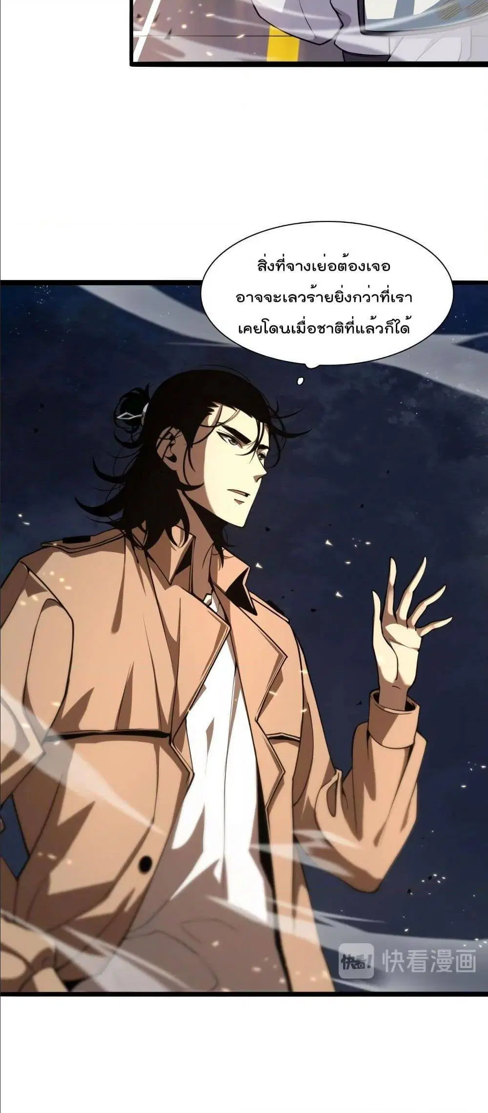 หน้า 6 จาก 52