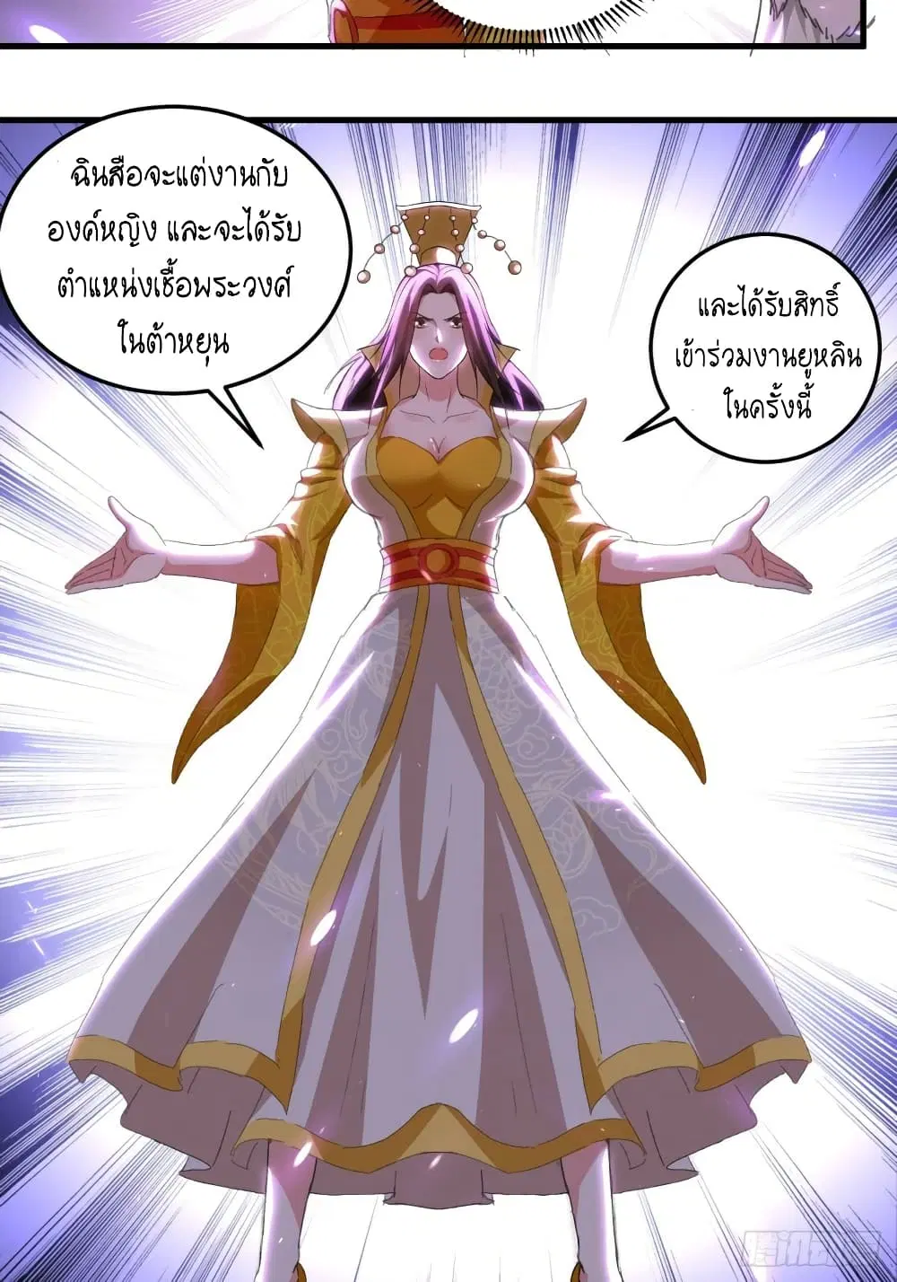 หน้า 5 จาก 34