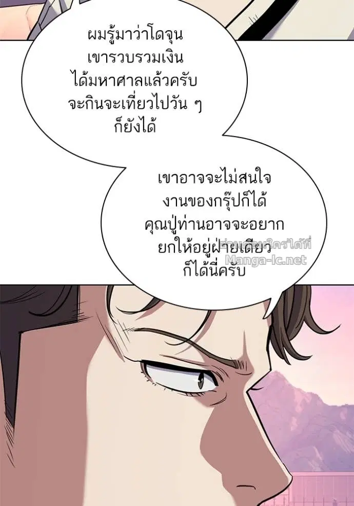 หน้า 71 จาก 131