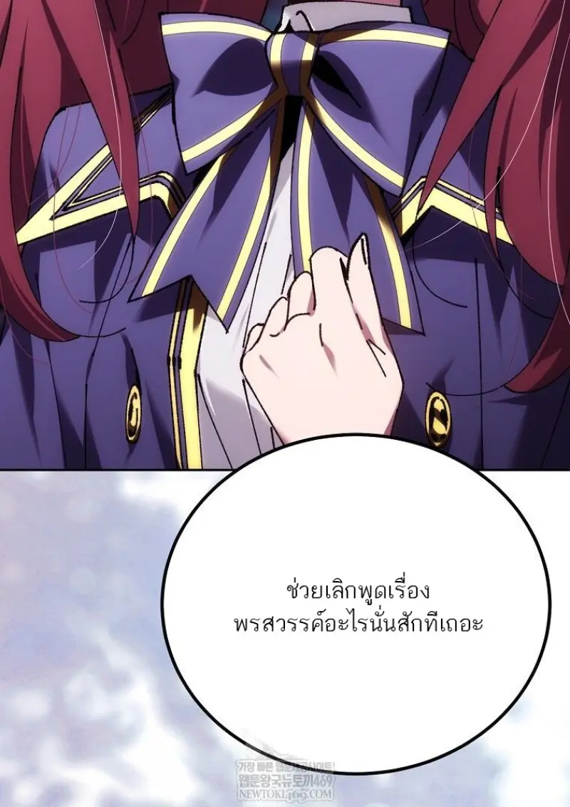 หน้า 131 จาก 152