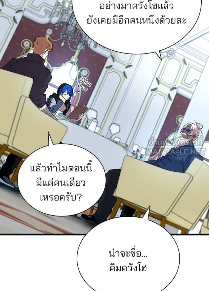 หน้า 86 จาก 139