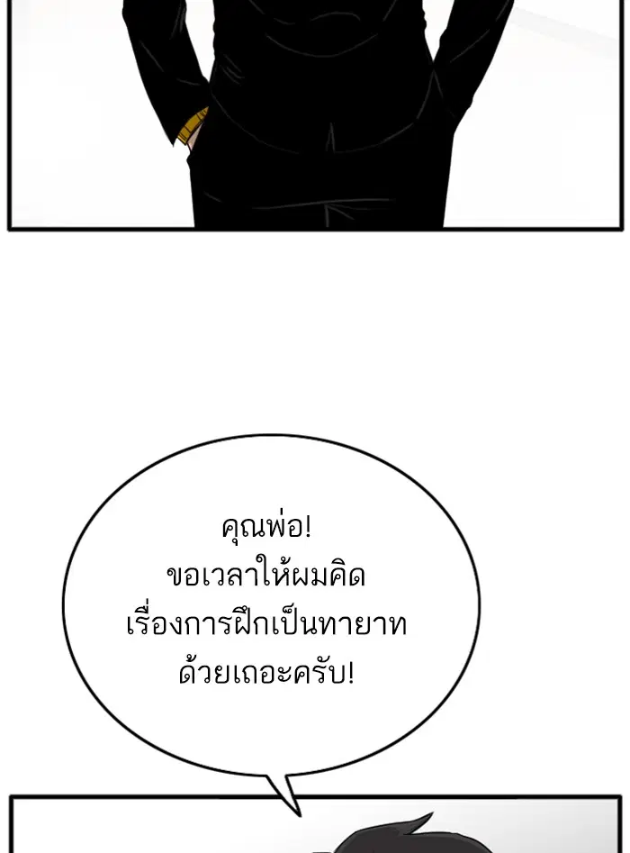 หน้า 59 จาก 155