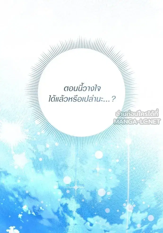 หน้า 97 จาก 115