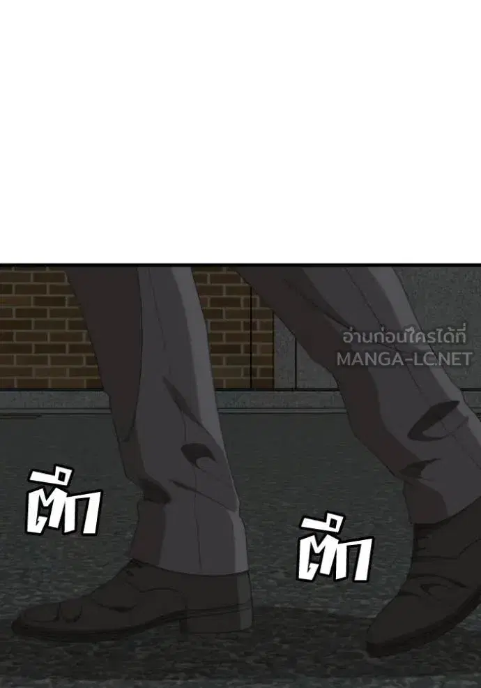 หน้า 56 จาก 151