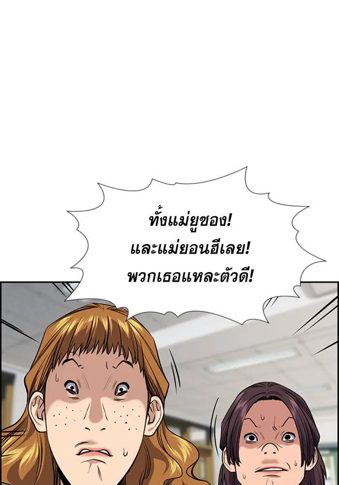 หน้า 71 จาก 109