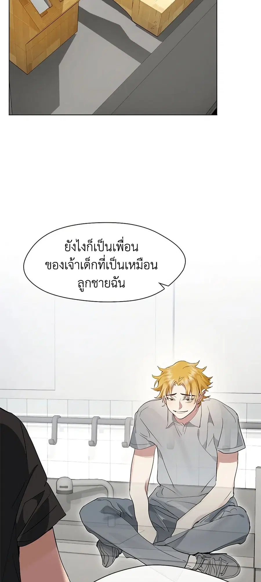 หน้า 37 จาก 52
