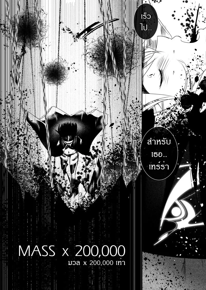 หน้า 18 จาก 24