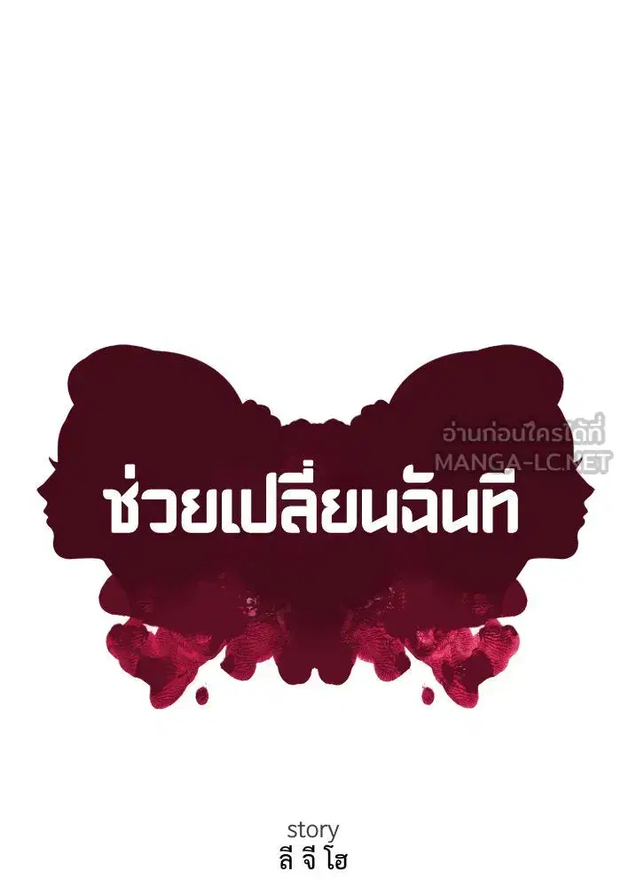 หน้า 78 จาก 190
