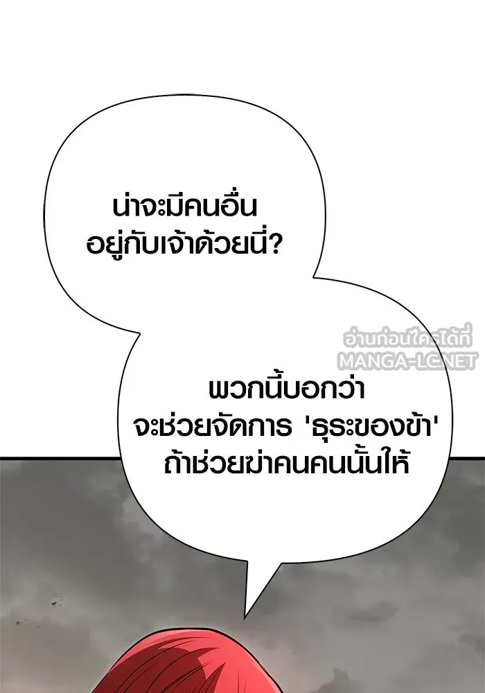 หน้า 9 จาก 196