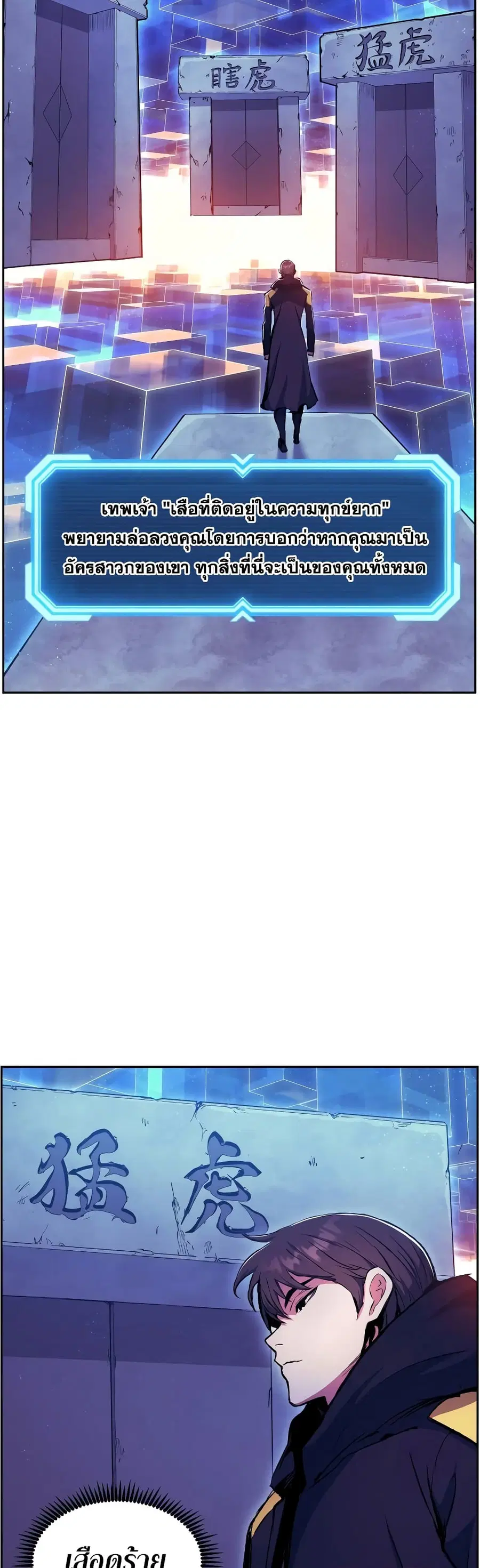 หน้า 23 จาก 60