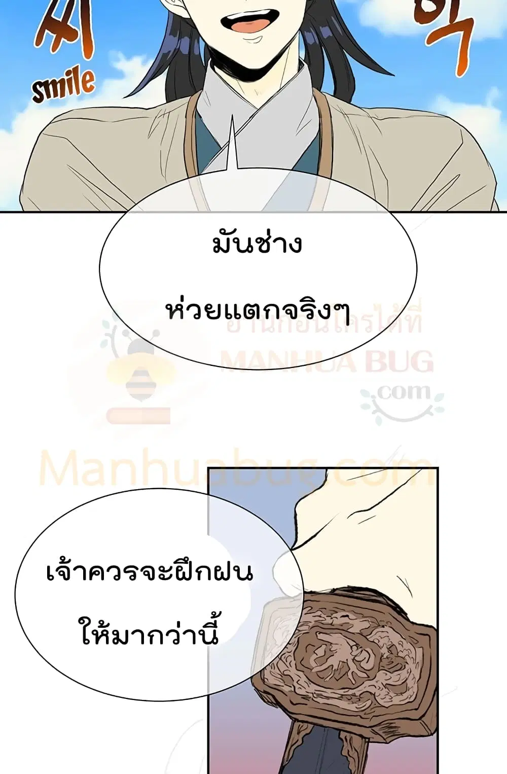 หน้า 28 จาก 53