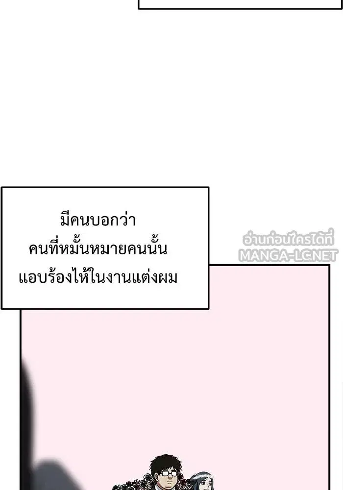 หน้า 177 จาก 200