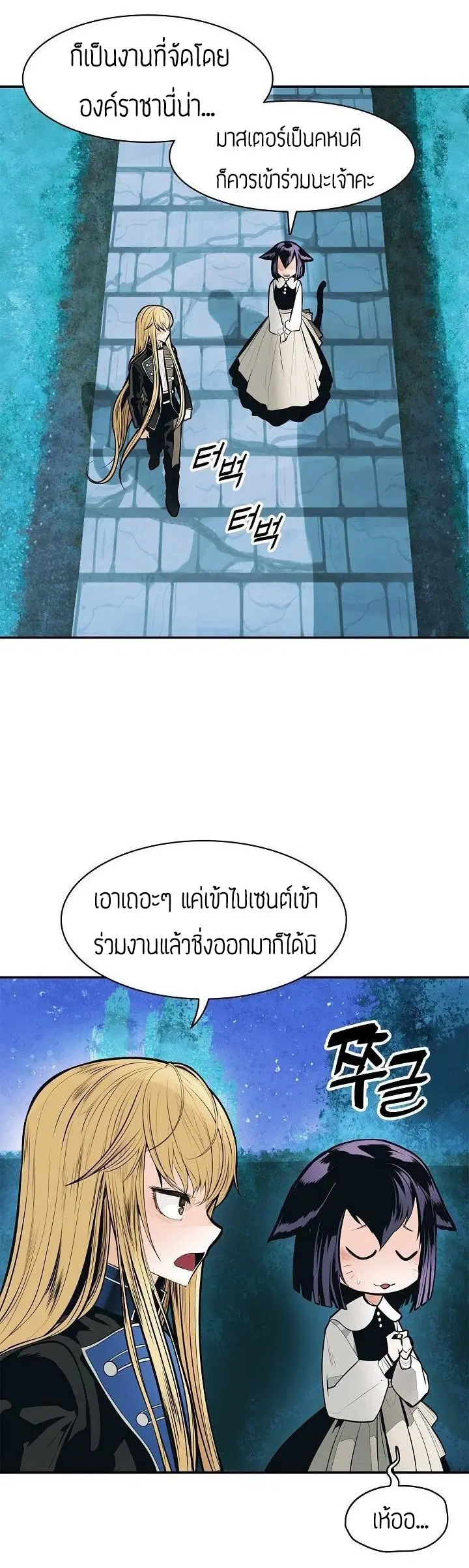 หน้า 16 จาก 49