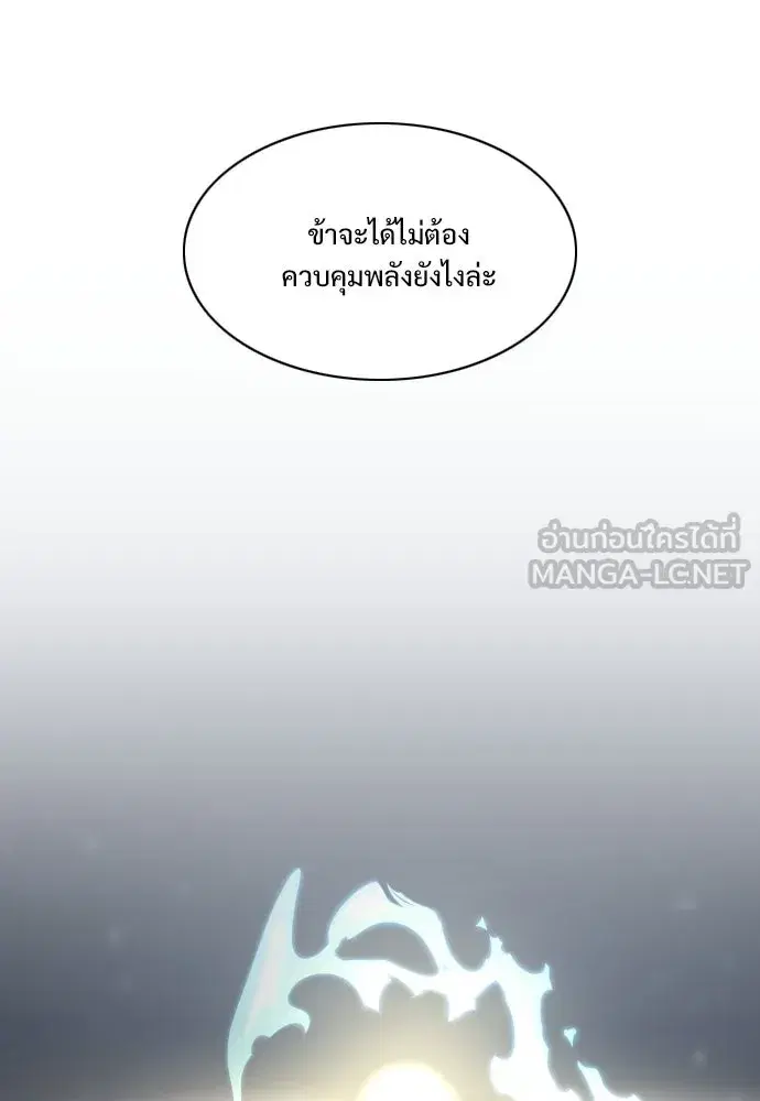 หน้า 99 จาก 137