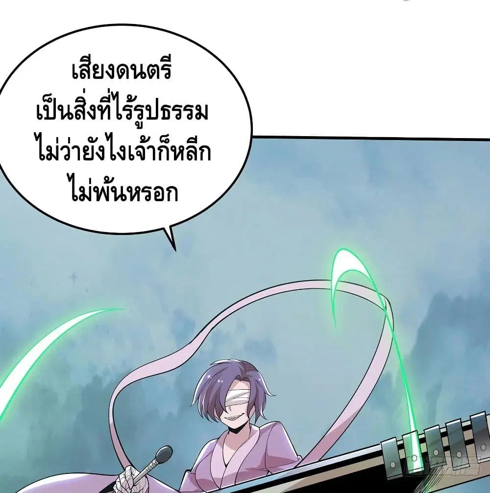 หน้า 9 จาก 62
