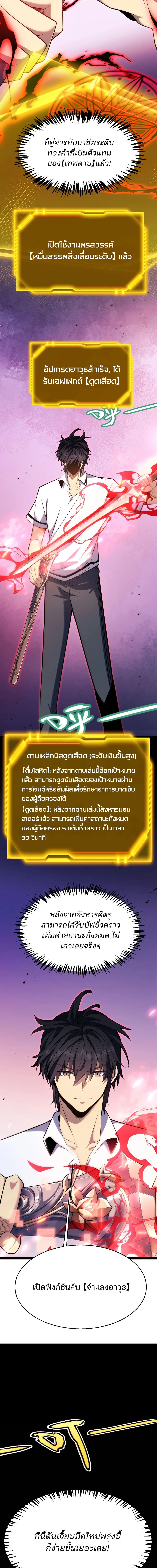 หน้า 7 จาก 23