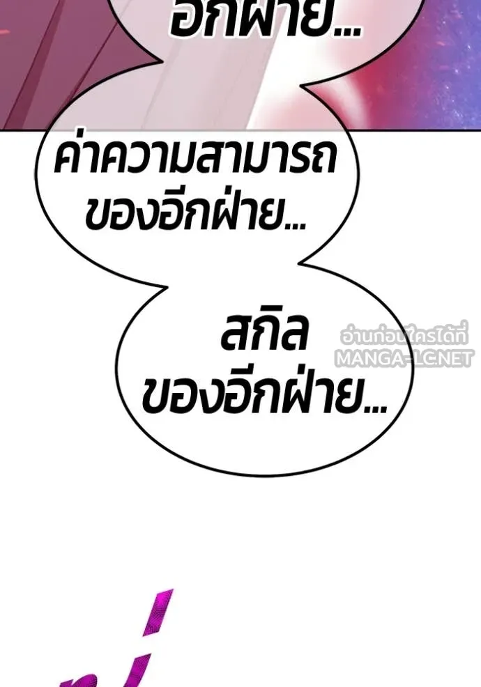 หน้า 29 จาก 456