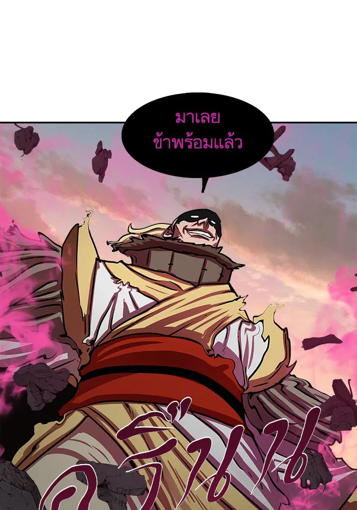 หน้า 52 จาก 87