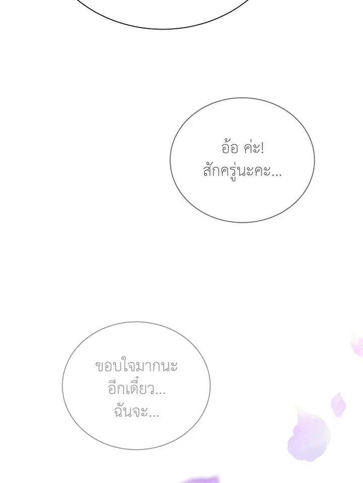 หน้า 62 จาก 115