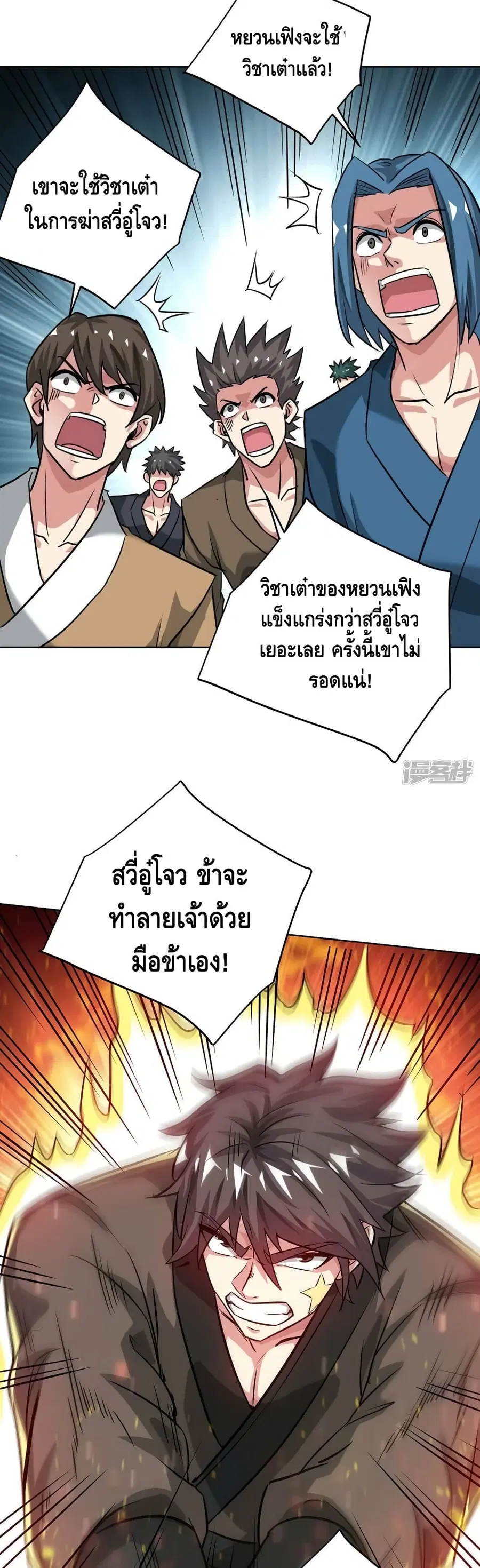 หน้า 6 จาก 22