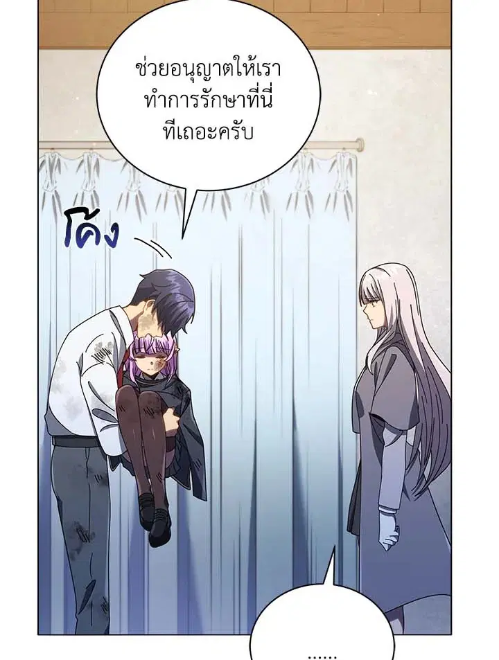 หน้า 51 จาก 126