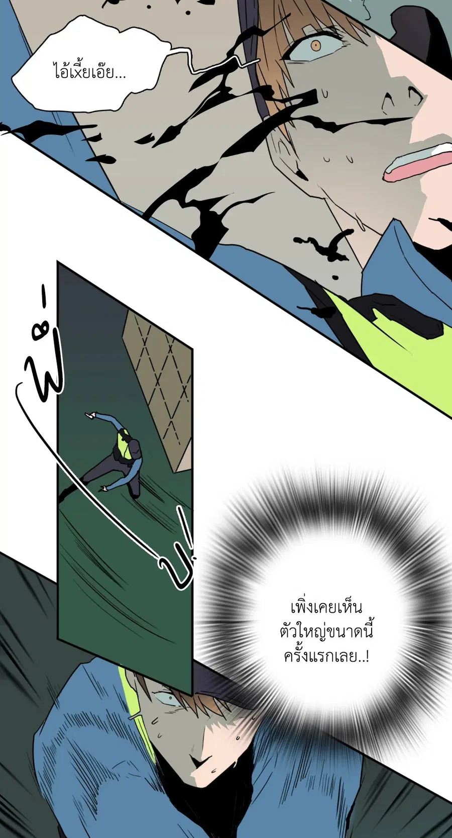 หน้า 17 จาก 83
