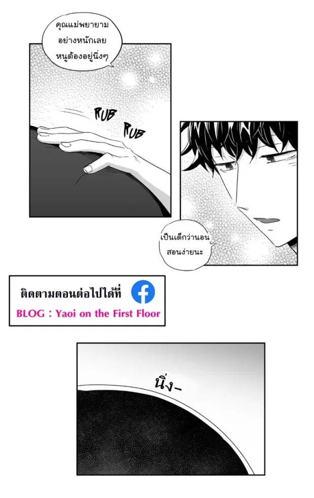 หน้า 10 จาก 38