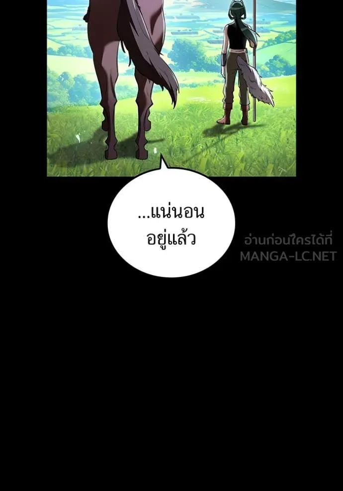 หน้า 29 จาก 168