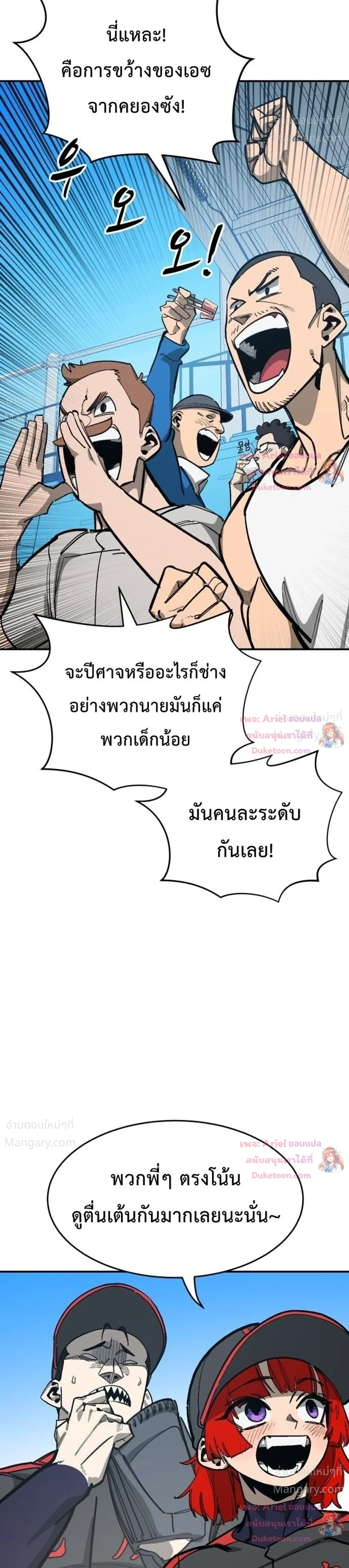 หน้า 3 จาก 50