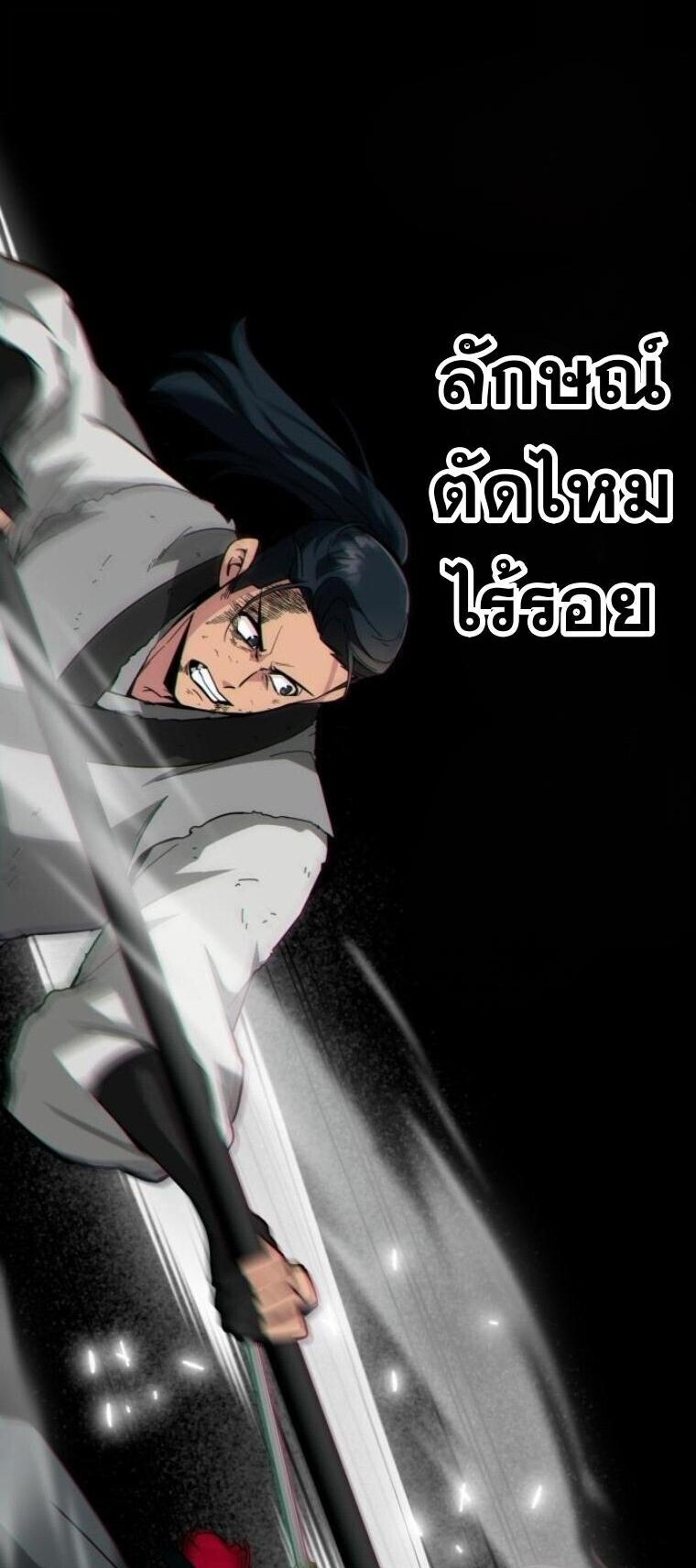 หน้า 88 จาก 90