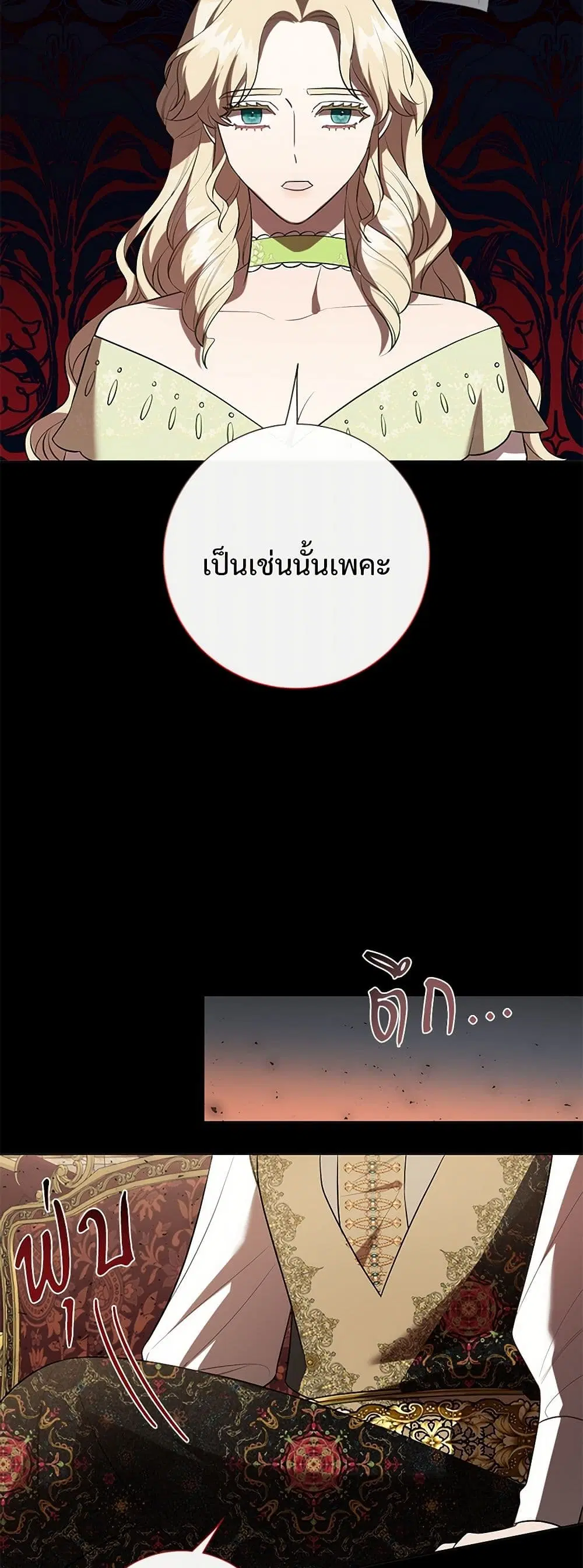หน้า 20 จาก 40