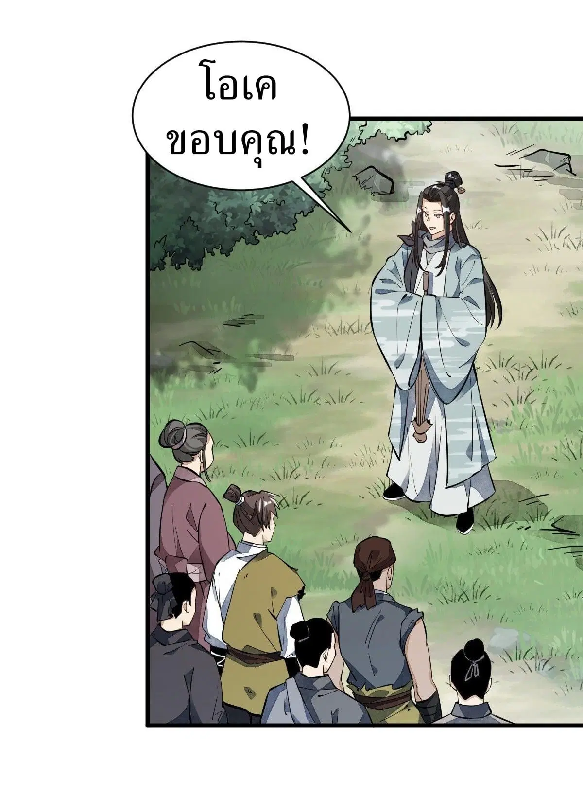 หน้า 21 จาก 45