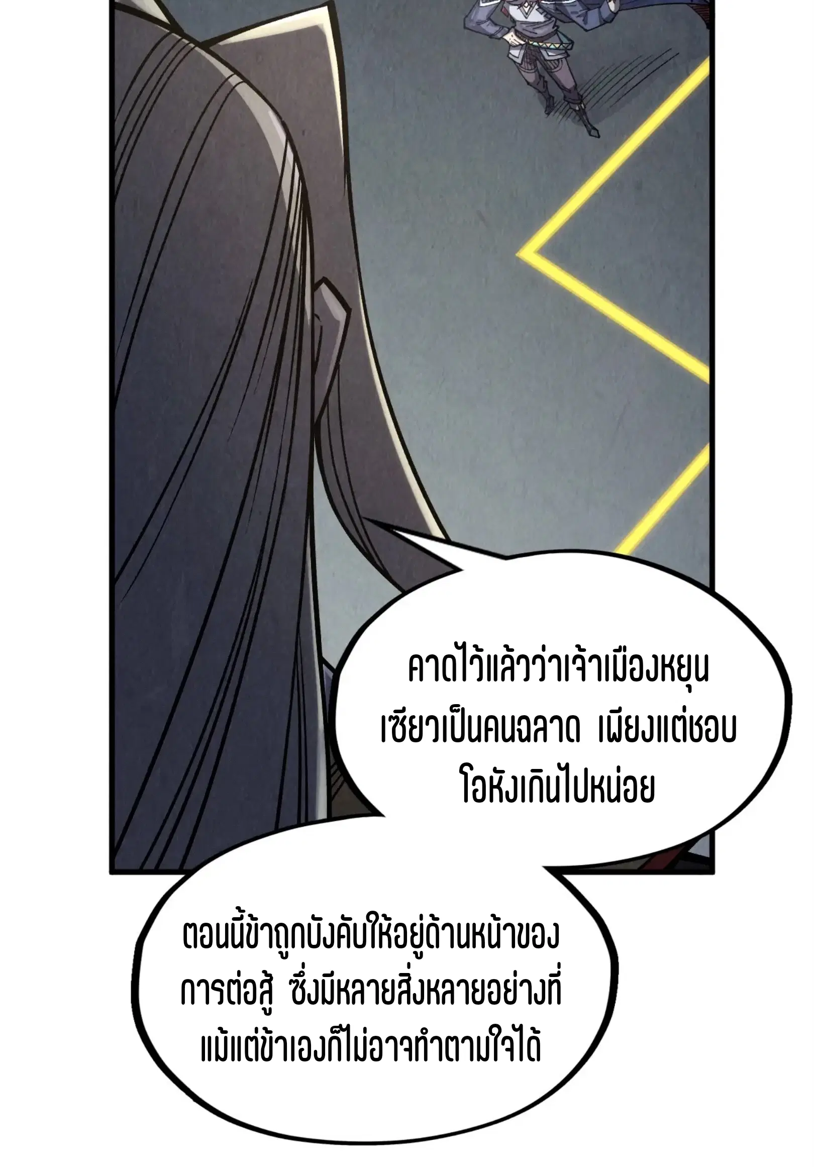 หน้า 31 จาก 91