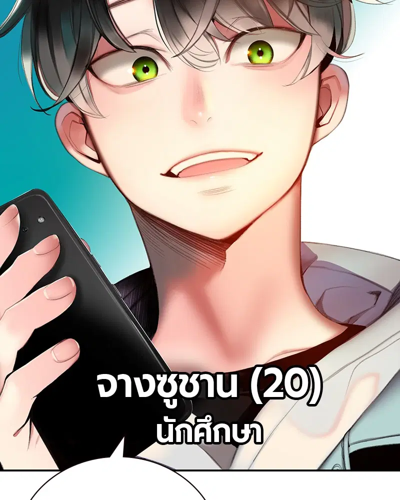 หน้า 16 จาก 326
