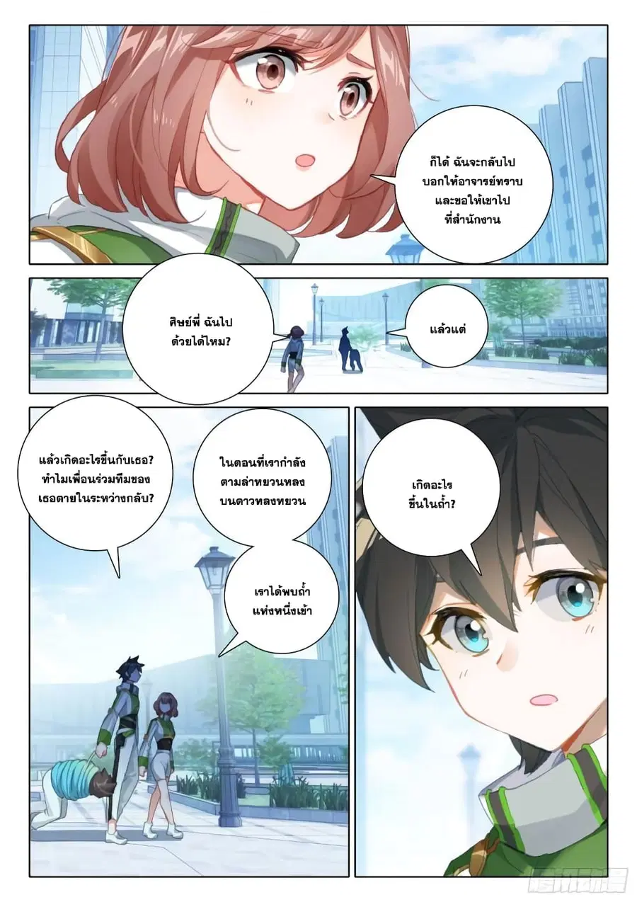 หน้า 14 จาก 17