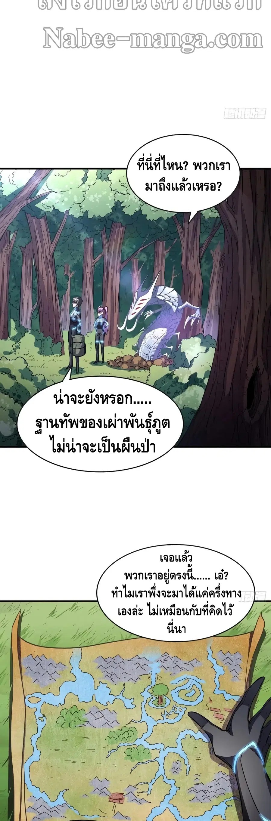 หน้า 14 จาก 32