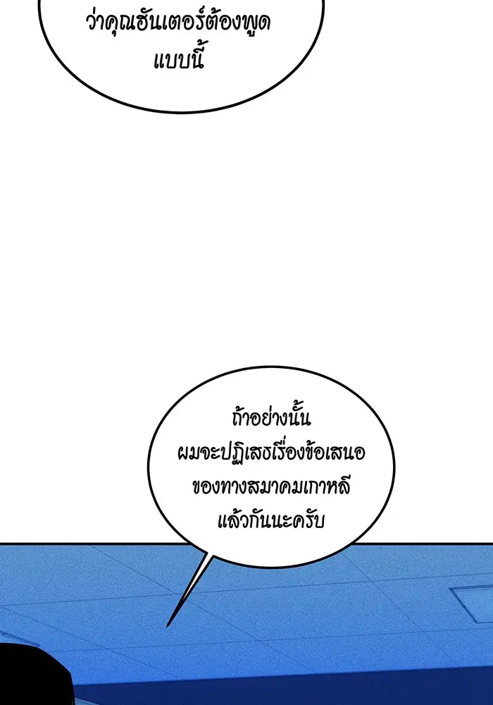 หน้า 98 จาก 163