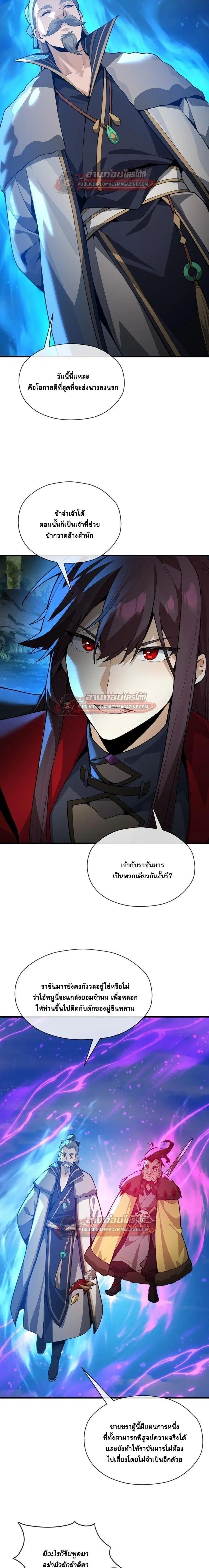 หน้า 16 จาก 17