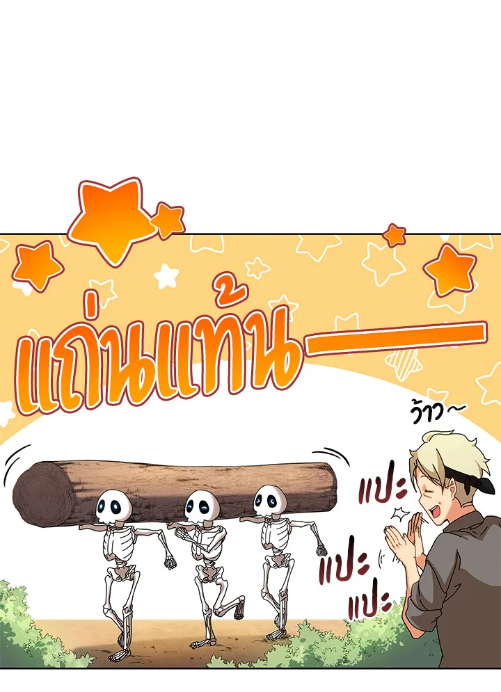 หน้า 41 จาก 135