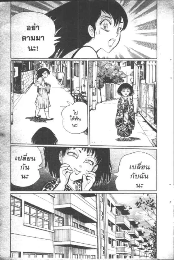 หน้า 2 จาก 10