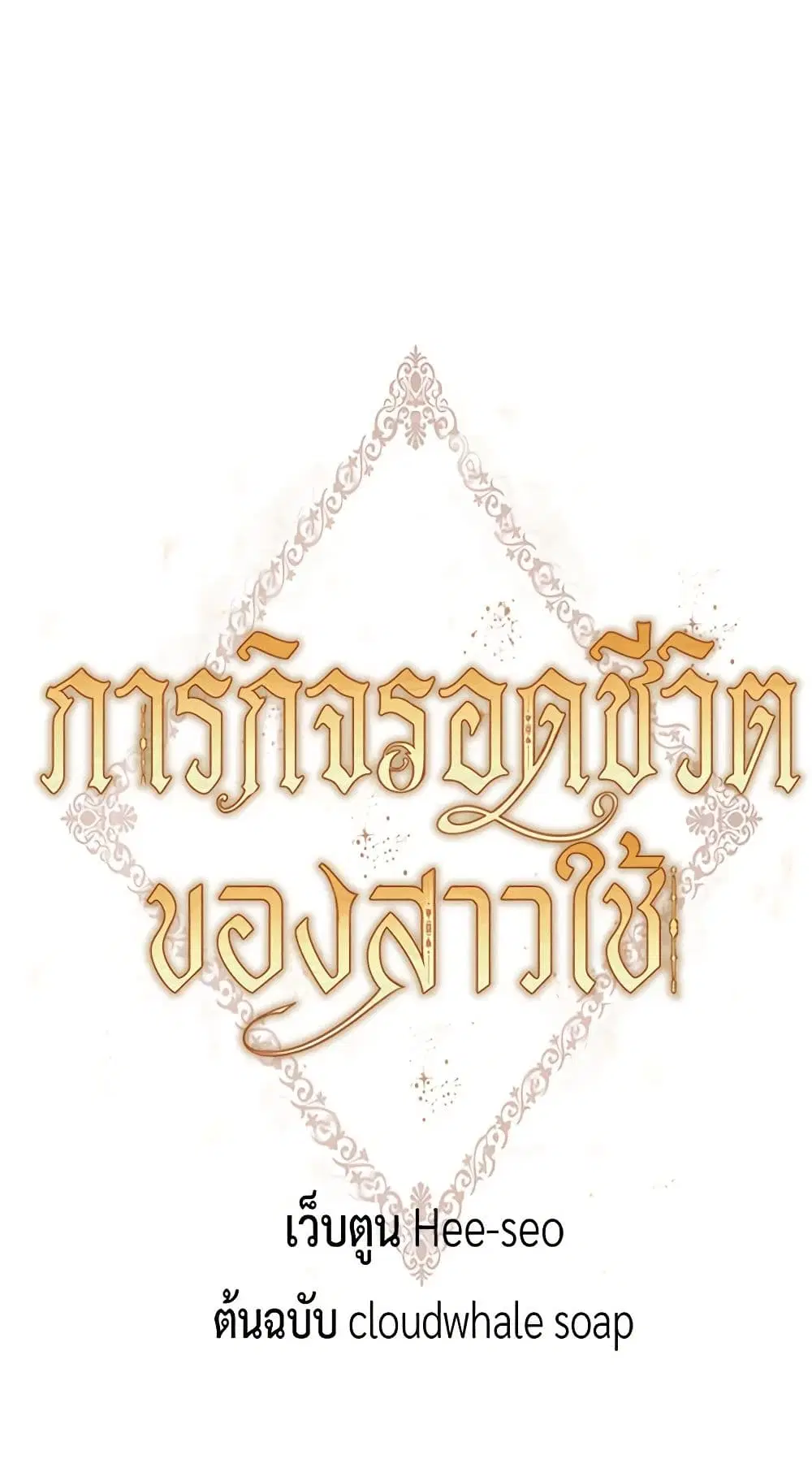 หน้า 7 จาก 52