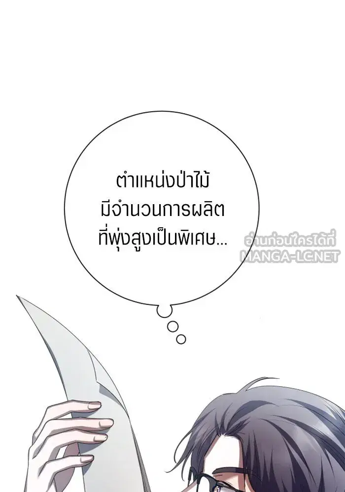 หน้า 135 จาก 178