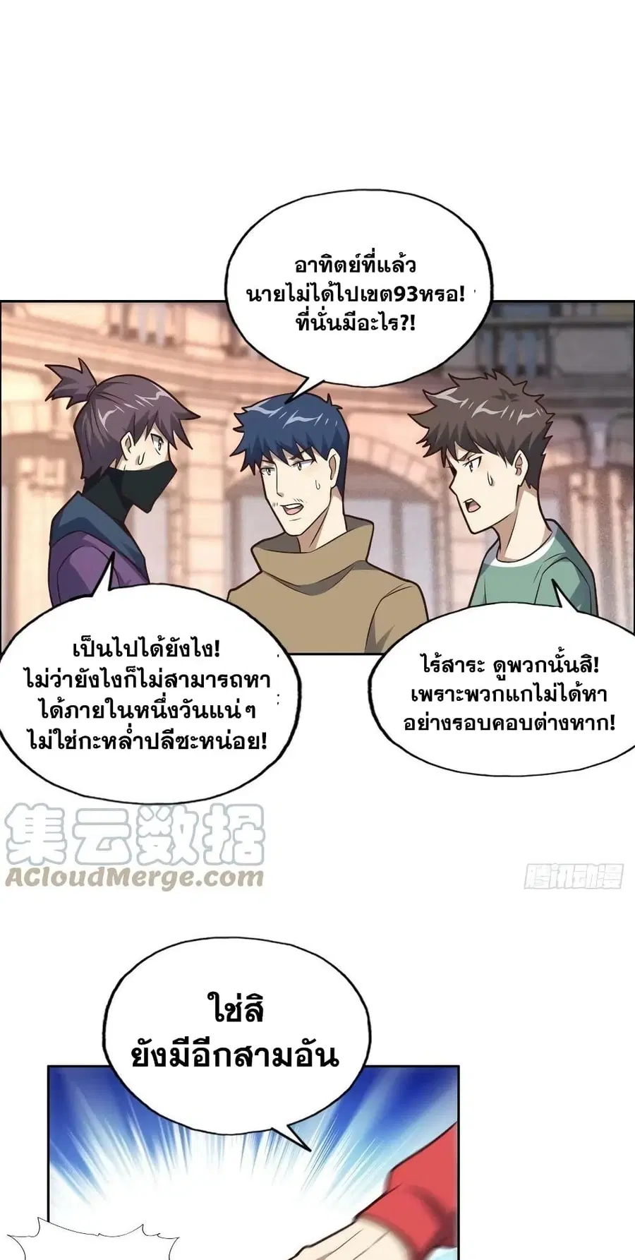 หน้า 19 จาก 32