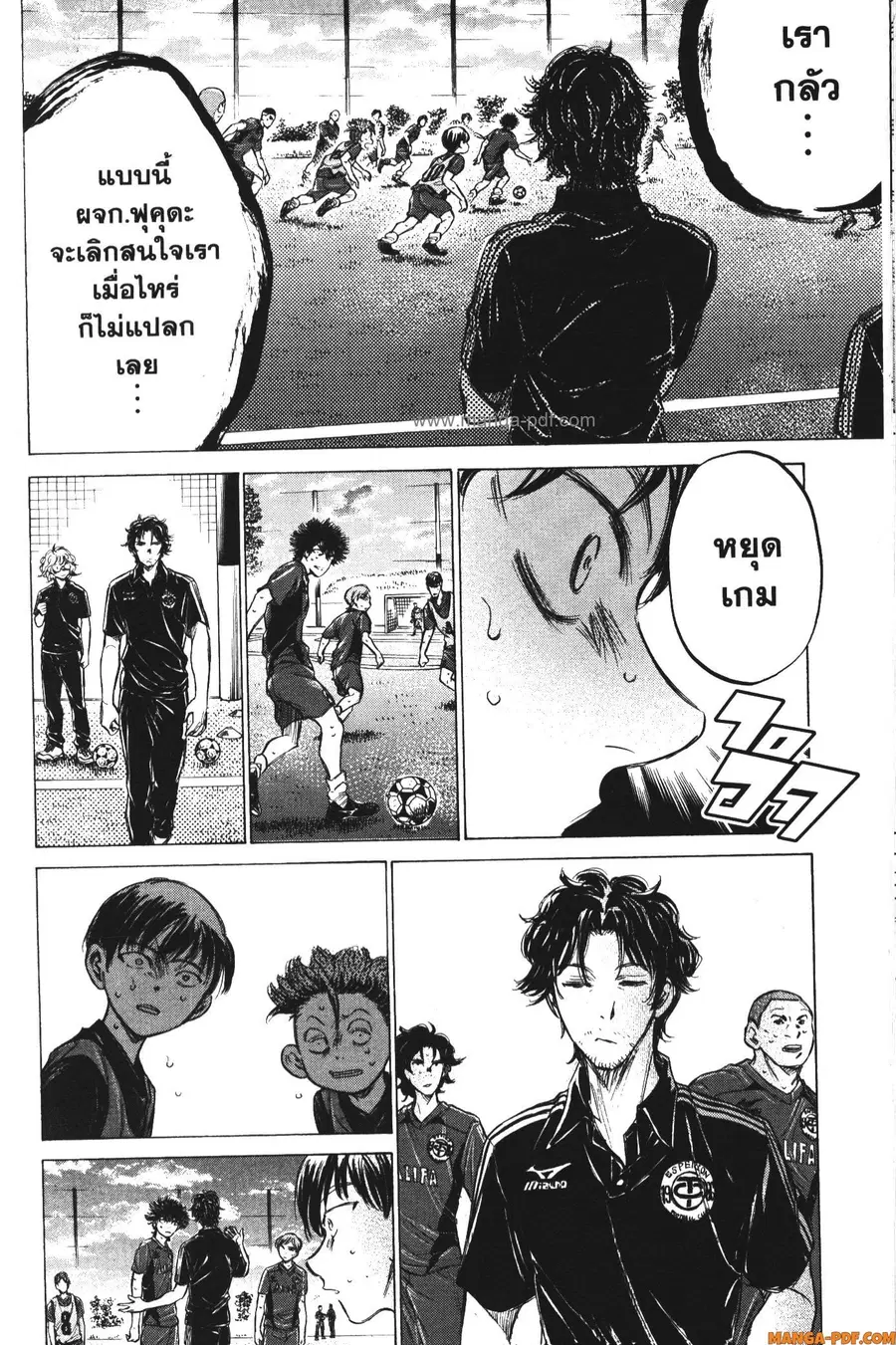 หน้า 5 จาก 19
