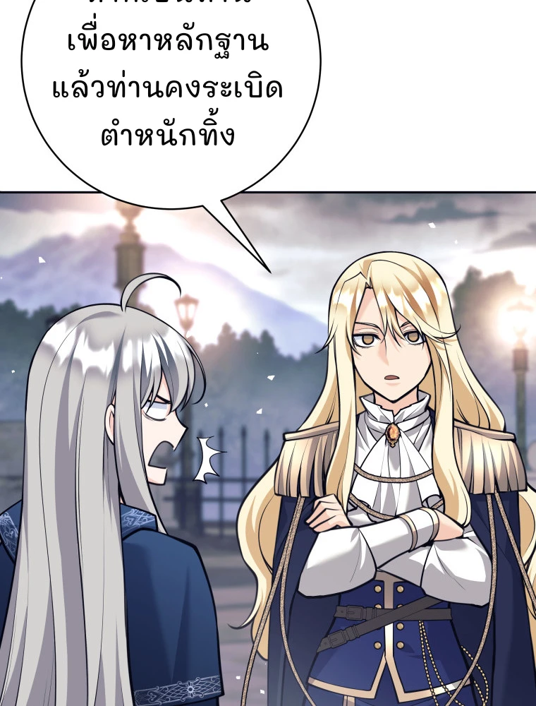หน้า 20 จาก 23