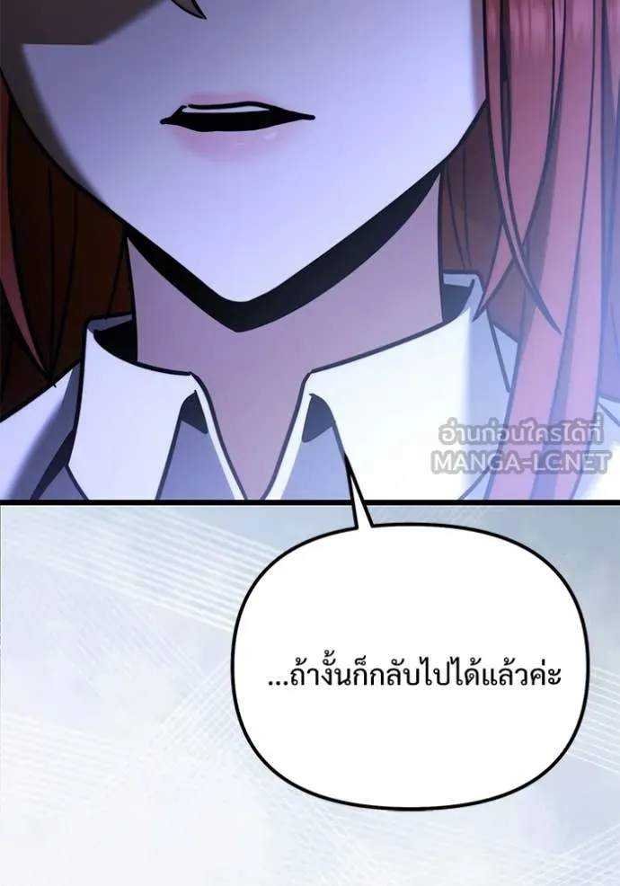 หน้า 48 จาก 171