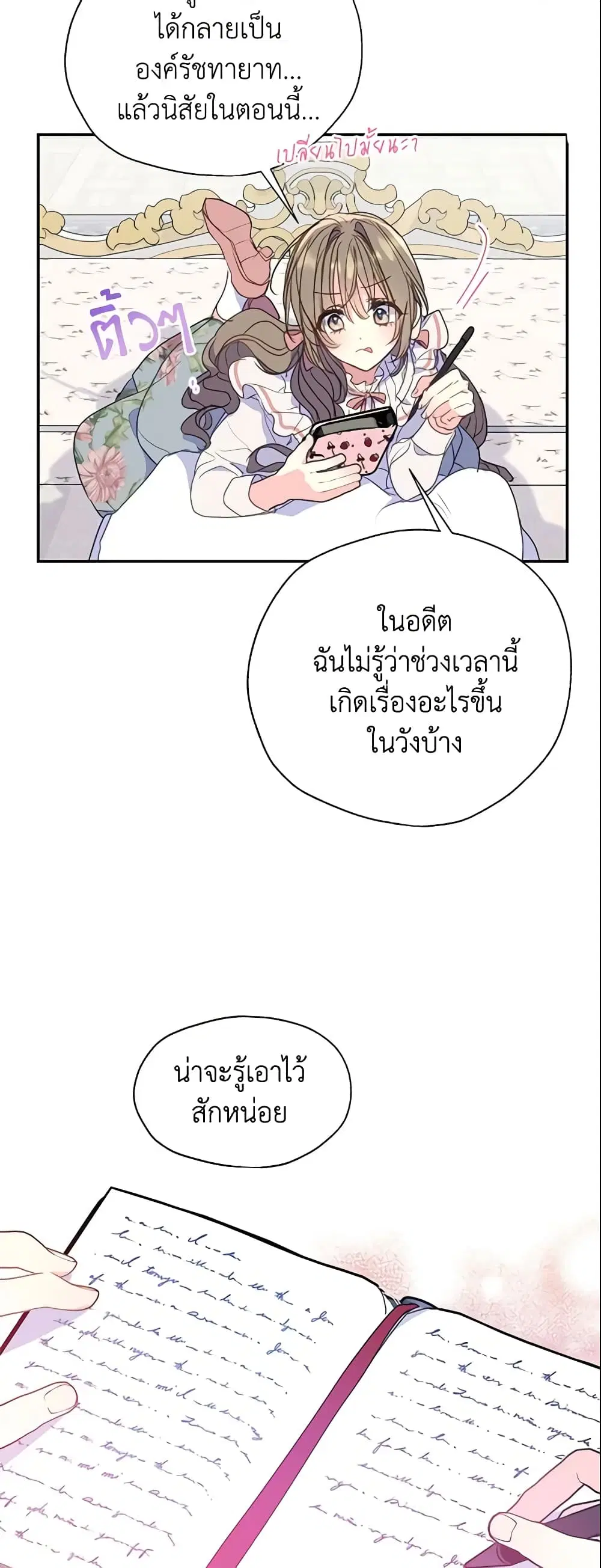 หน้า 24 จาก 41