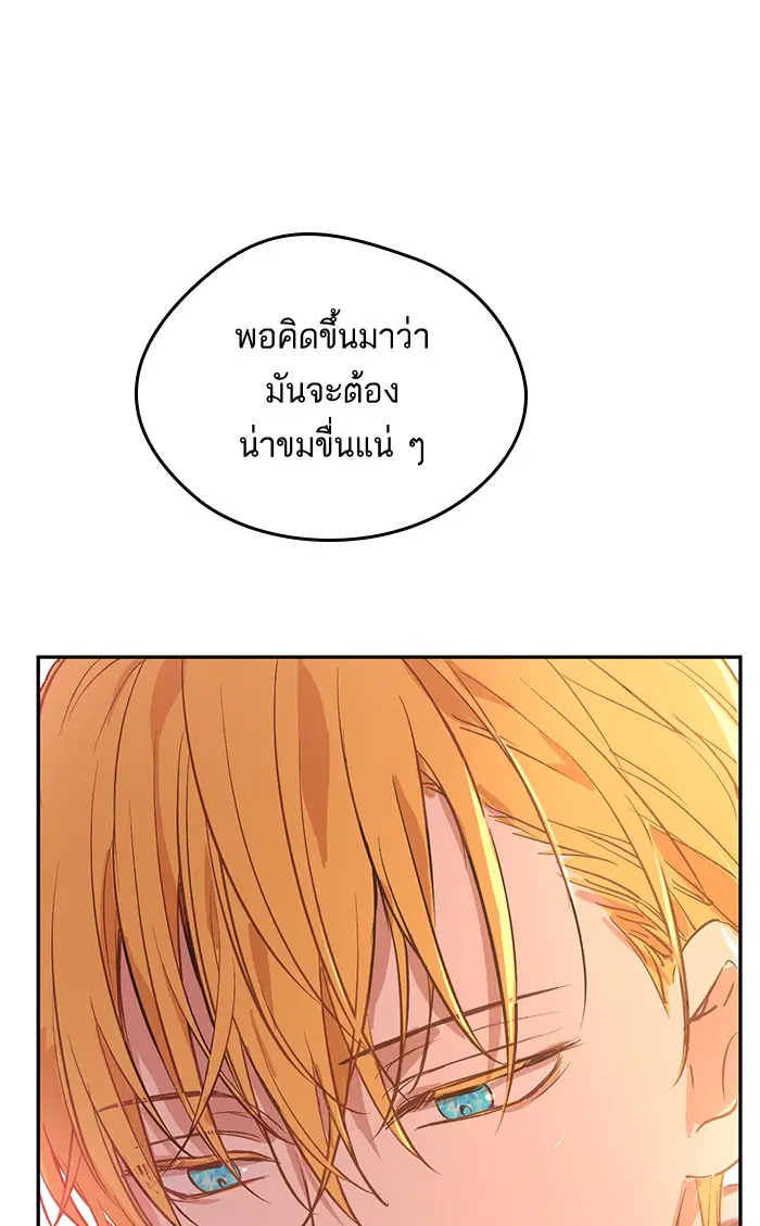 หน้า 53 จาก 73