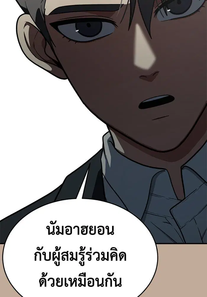 หน้า 110 จาก 182
