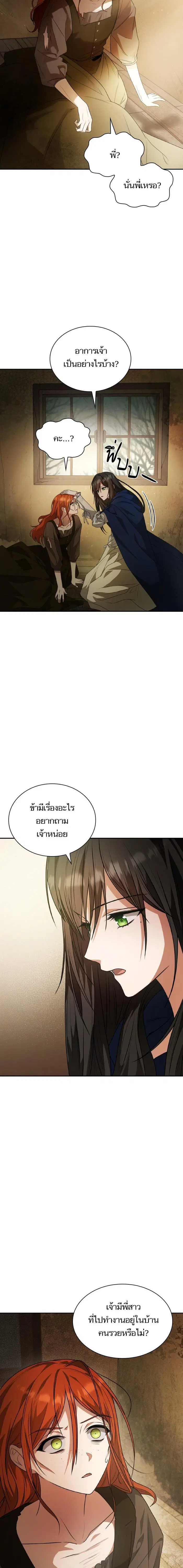หน้า 15 จาก 30
